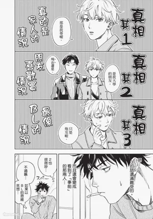 第111頁圖