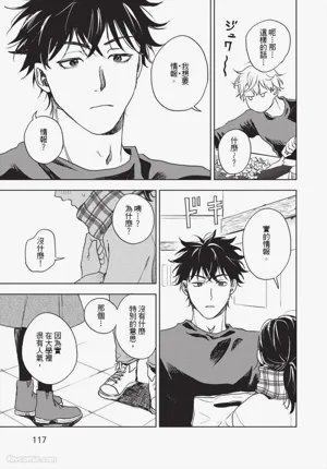 第118頁圖
