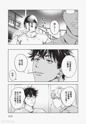 第14頁圖