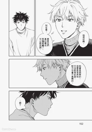 第153頁圖