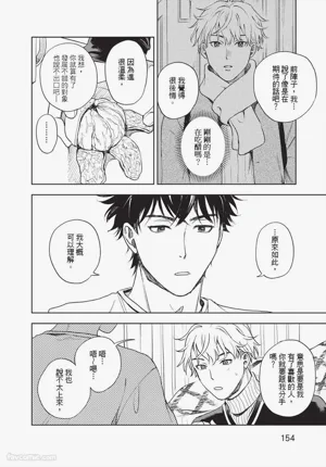 第155頁圖