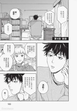第184頁圖