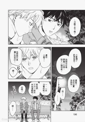 第197頁圖