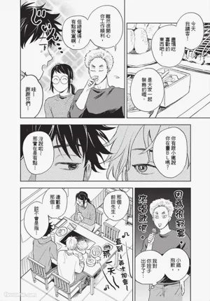 第215頁圖