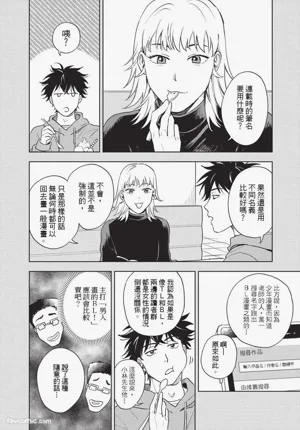 第221頁圖
