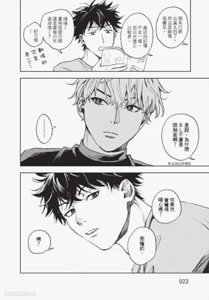 第23頁圖