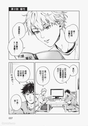 第38頁圖