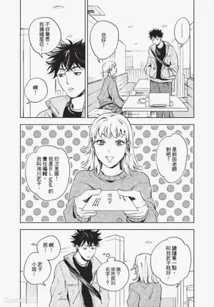 第48頁圖