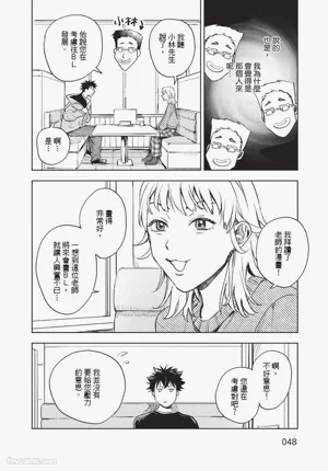 第49頁圖