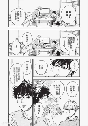 第6頁圖