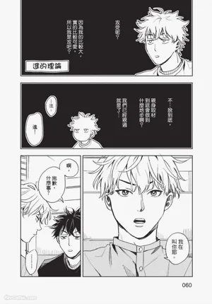 第61頁圖