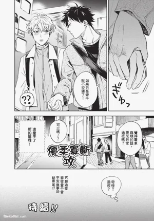 第71頁圖