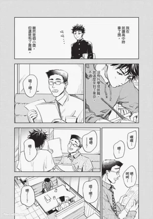 第8頁圖