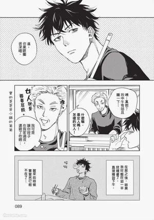 第90頁圖