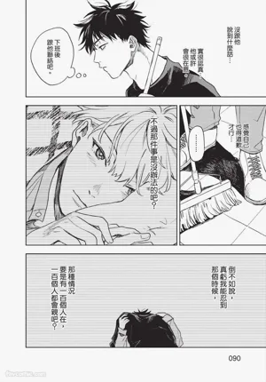第91頁圖
