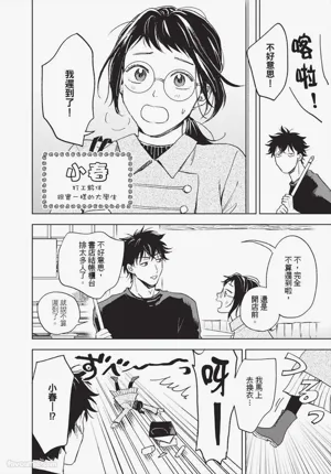 第93頁圖