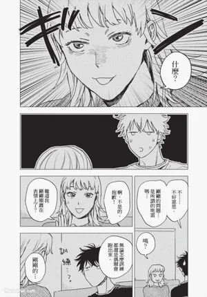 第99頁圖