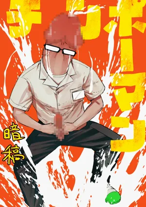 第1頁圖