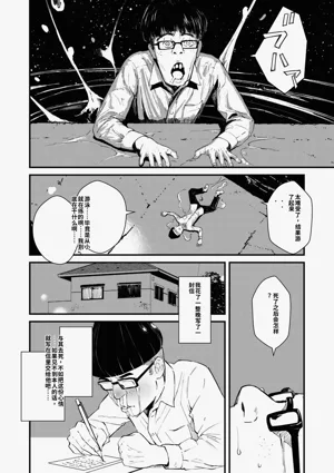 第111頁圖
