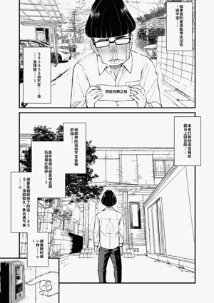 第112頁圖