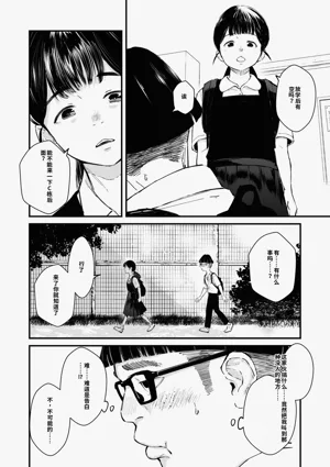 第139頁圖