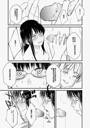 第146頁圖