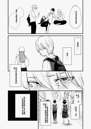 第197頁圖