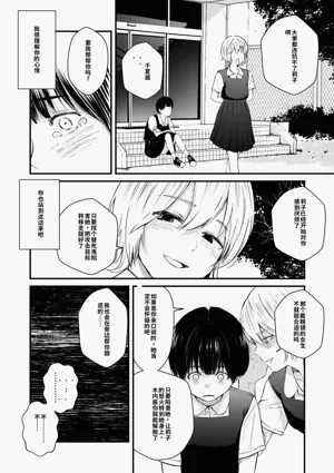 第200頁圖
