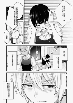 第201頁圖