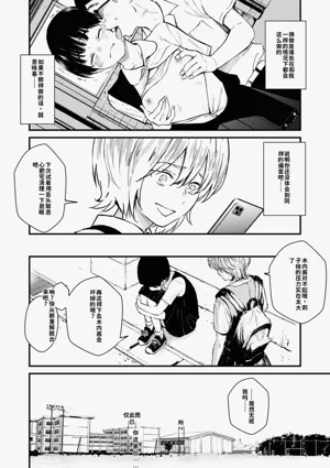第203頁圖