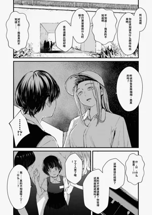 第217頁圖