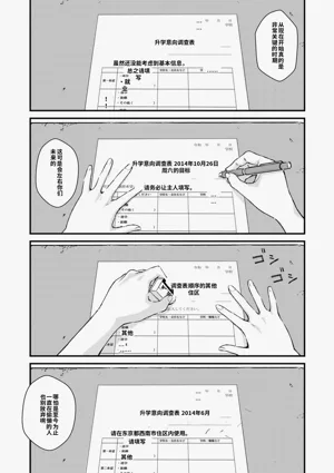 第226頁圖