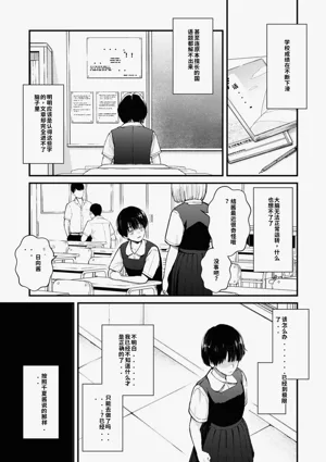 第238頁圖