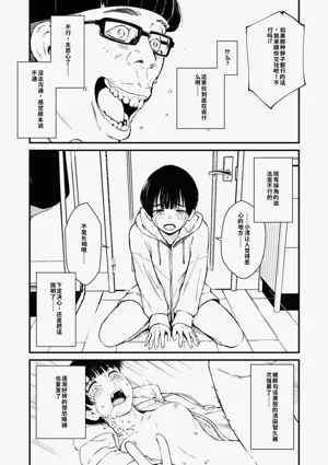 第244頁圖