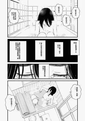 第250頁圖