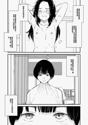 第251頁圖