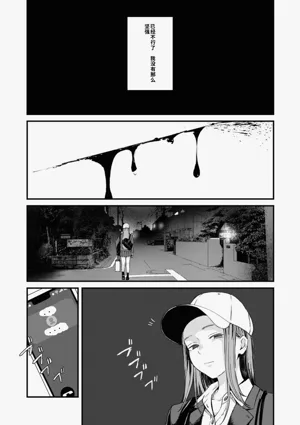 第258頁圖