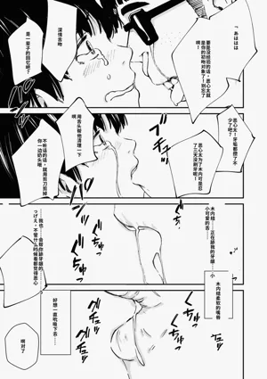 第30頁圖