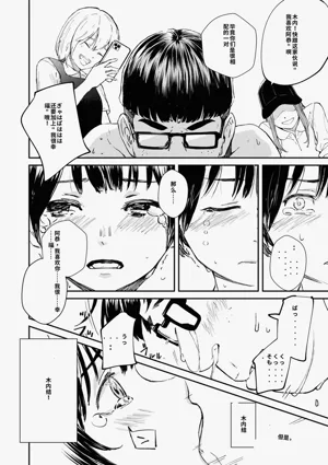 第31頁圖