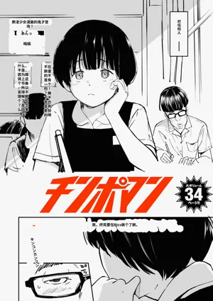 第5頁圖