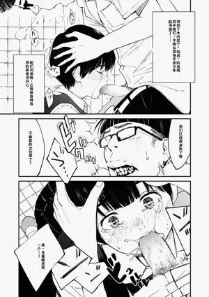 第50頁圖