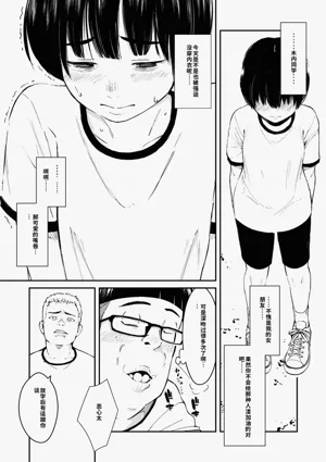 第68頁圖