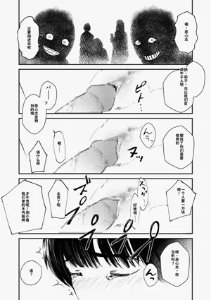第76頁圖