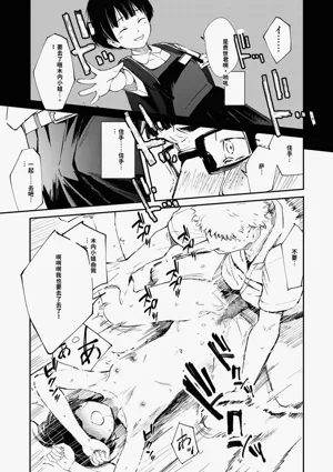 第82頁圖