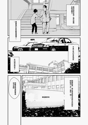 第86頁圖