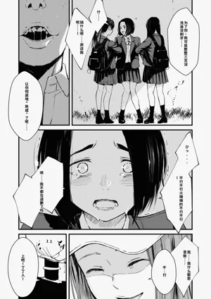 第91頁圖