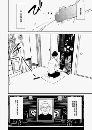 第97頁圖