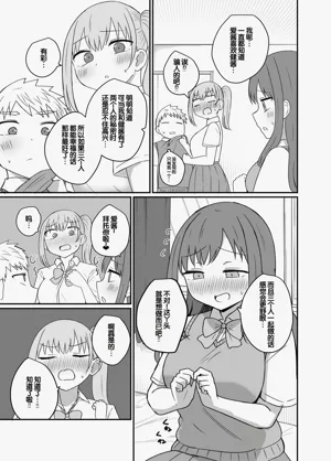 第13页图