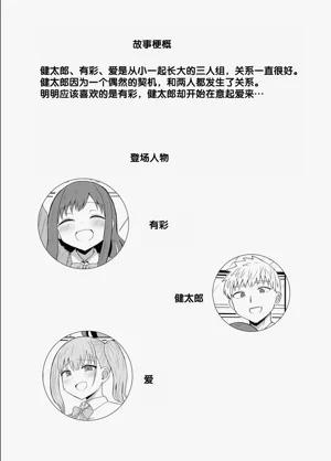 第2页图