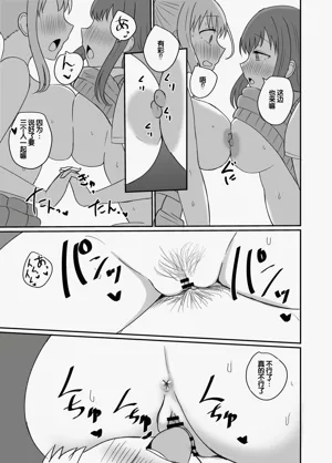 第23页图